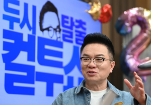 “똥 싸고 오줌 싸듯 청취자와 소통… 재미없으면 핀잔주는 게 룰이죠”[M 인터뷰]