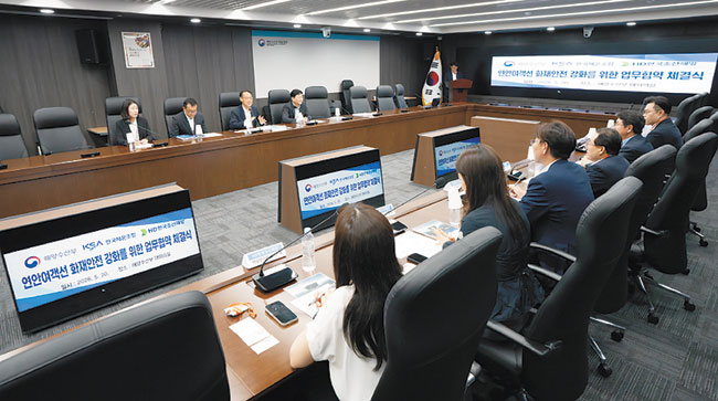 AI기반 ‘연안여객선 화재 방지’ 협력