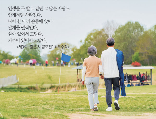 게티이미지뱅크