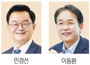 민, 교통·산업·주거 ‘도시 대전환’… 이, 시정 연속성·개발성과로 수성[전국 격전지 이곳!]