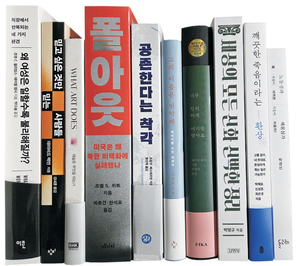 왜 여성은 일할수록 불리해질까? 등[이 책]