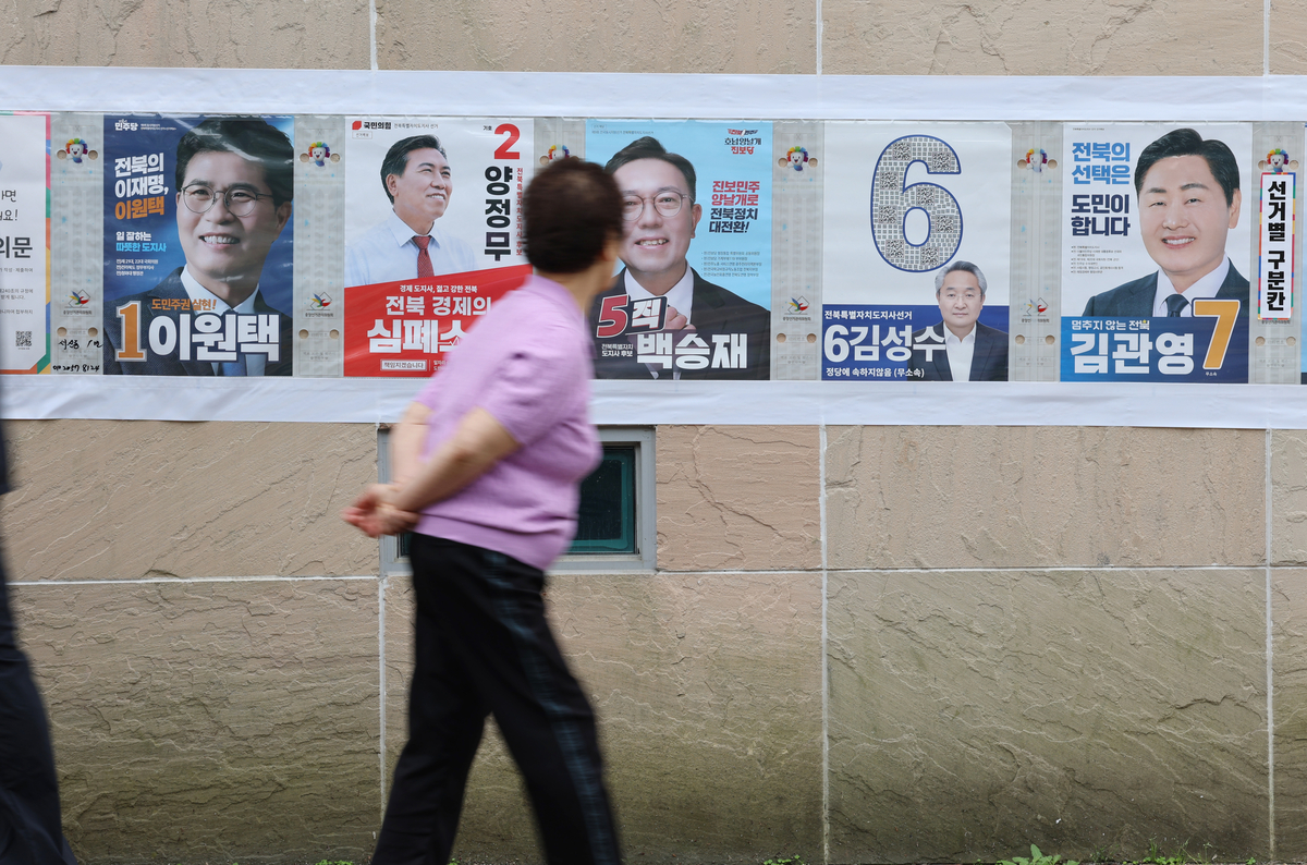 공소취소에 갈리고, 코스피로 들썩, 스벅사태에 요동친 ‘선거 민심’