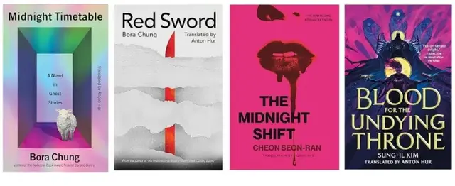 2026 로커스상 번역 소설 부문에 오른 정보라 ‘한밤의 시간표’,  ‘붉은 칼’ , 천선란 ‘밤에 찾아오는 구원자’, 김성일 ‘메르시아의 별’의 영문판 표지.