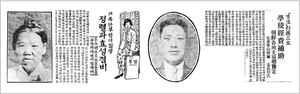 바느질로 모은 돈 나누고… 분말 잉크 팔아 아동교육 후원[송종훈의 백년前 이번週]