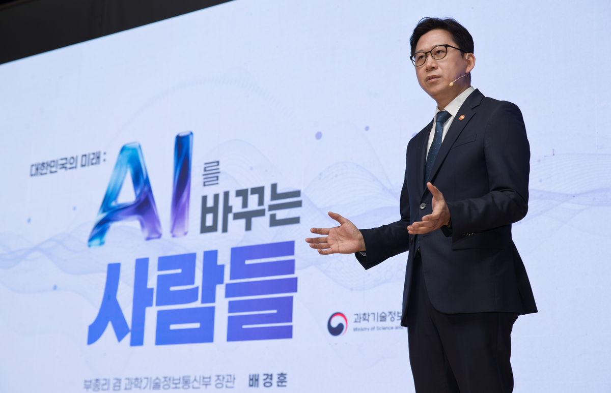 배경훈 과기부총리 “AI 인재 투자가 가장 시급…자체 AI 역량 갖춰야”