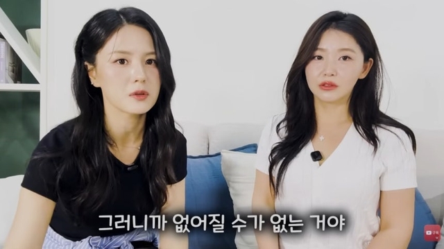 한송이 유튜브 캡처