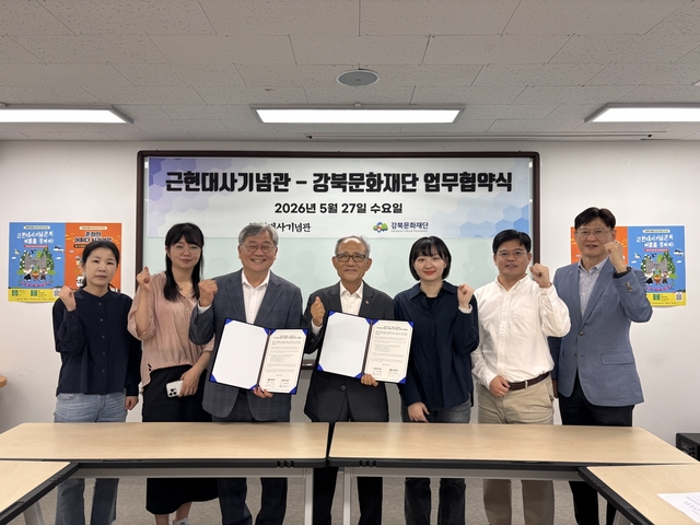 서울 강북구 제공