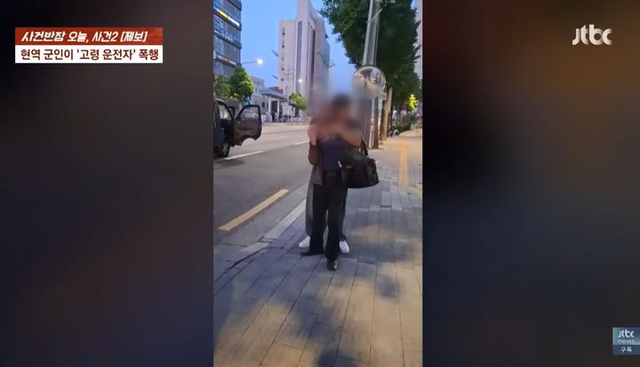 지난 1일 방송된 JTBC ‘사건반장’ 캡쳐. JTBC 뉴시스