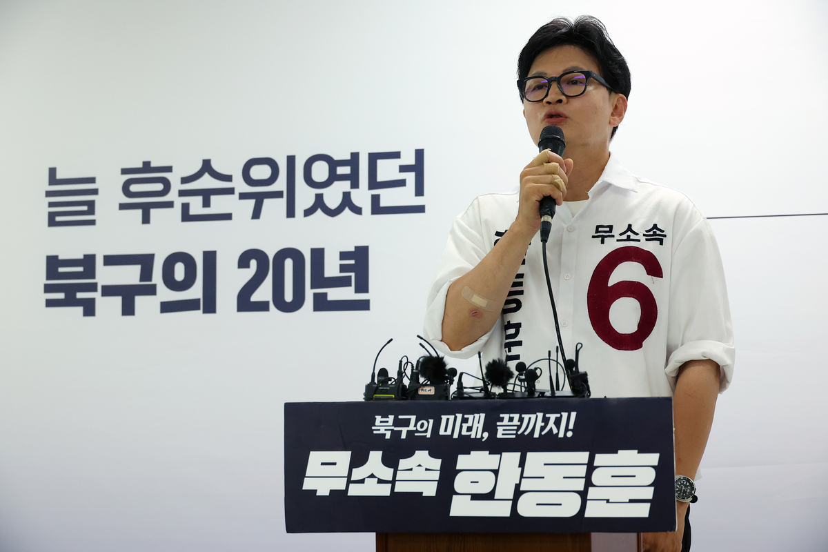 한동훈 캠프, 지지자 열기가 뜨거워진다
