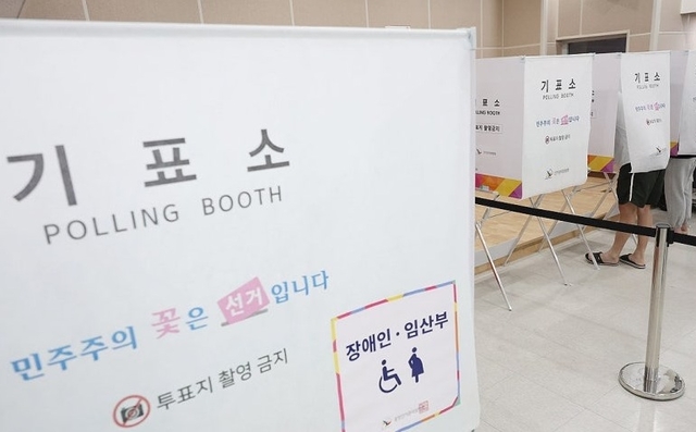 연합뉴스