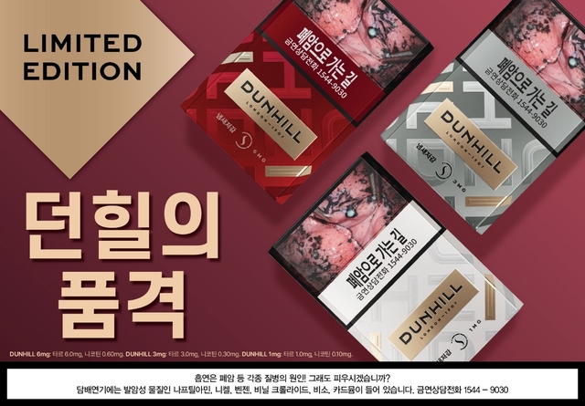 BAT로스만스 제공
