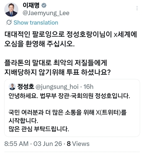 엑스 캡쳐