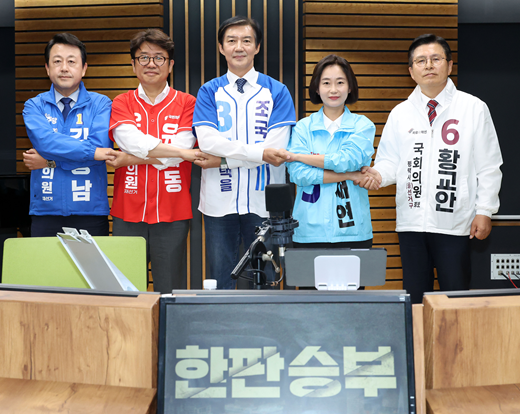 경기 평택을에 출마하는 국회의원 후보자들이 27일 서울 양천구 목동 CBS에서 열린 박재홍의 한판승부 평택을 후보자 초청 토론회에서 기념 촬영을 하고 있다. 왼쪽부터 더불어민주당 김용남, 국민의힘 유의동, 조국혁신당 조국, 진보당 김재연, 자유와혁신 황교안 후보. 뉴시스