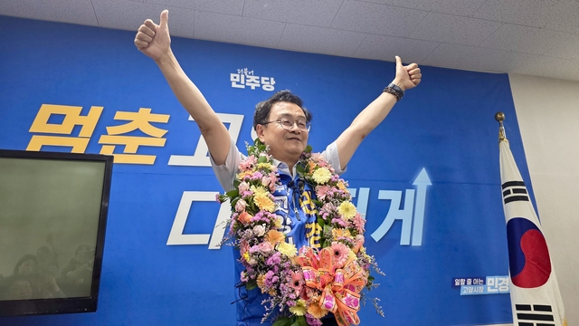 민경선 고양특례시장 당선인