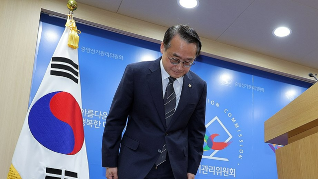 연합뉴스