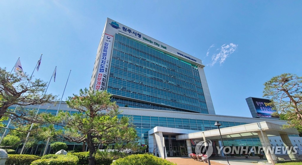 원주시, 2027년 강원예술인 한마당 개최지로 확정 - 뉴스 썸네일 이미지