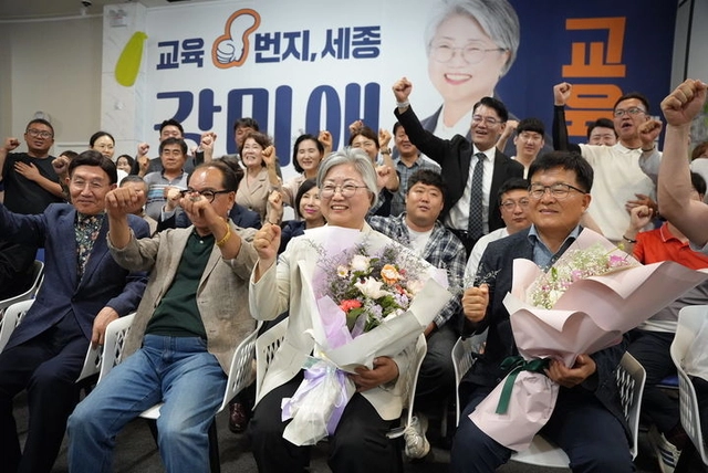 강미애(가운데) 세종시교육감 후보가 4일 새벽 당선이 확정되자 꽃다발을 든 채 주먹을 불끈 쥐고 지지자들과 환호하고 있다. 강미애 후보 선거캠프 제공