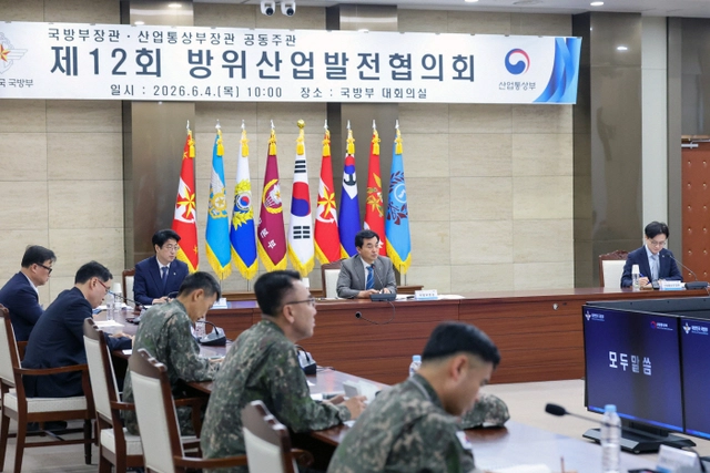 안규백 국방부 장관이 4일 국방부 대회의실에서 개최된 ‘제12회 방위산업발전협의회’에서 모두발언을 하고 있다. 국방부 제공