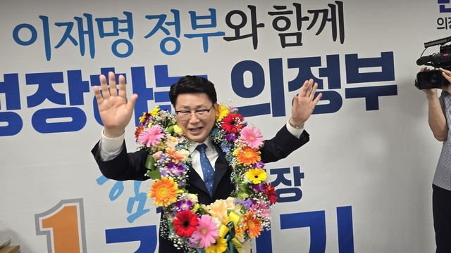 김원기 의정부시장 당선인