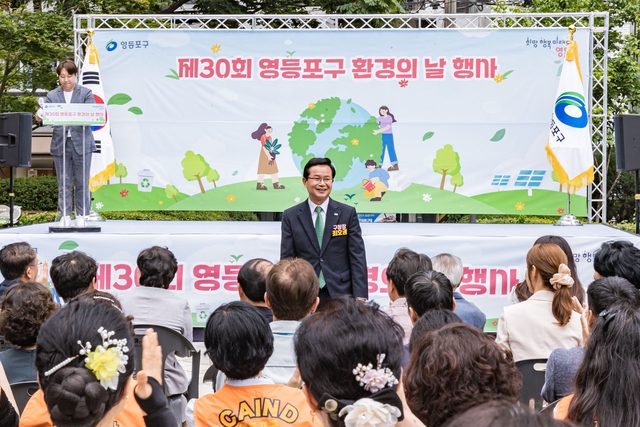 최호권 영등포구청장이 2025년 환경의 날 행사에 참석해 인사말을 하고 있다. 영등포구청 제공