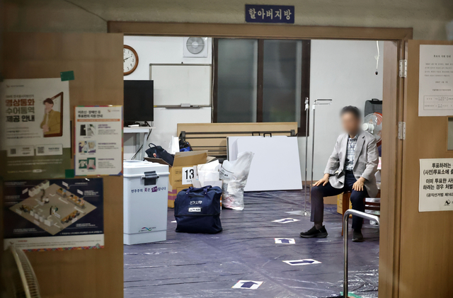 연합뉴스