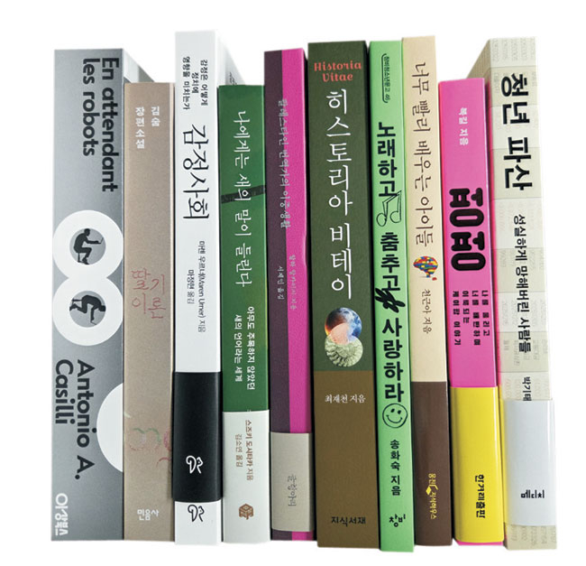 로봇은 오지 않는다 등[이 책] - 뉴스 썸네일 이미지