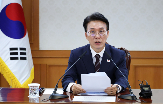 김민석 국무총리가 정부서울청사에서 2045 전략수립위원회 전체회의를 주재하고 있다. 연합뉴스