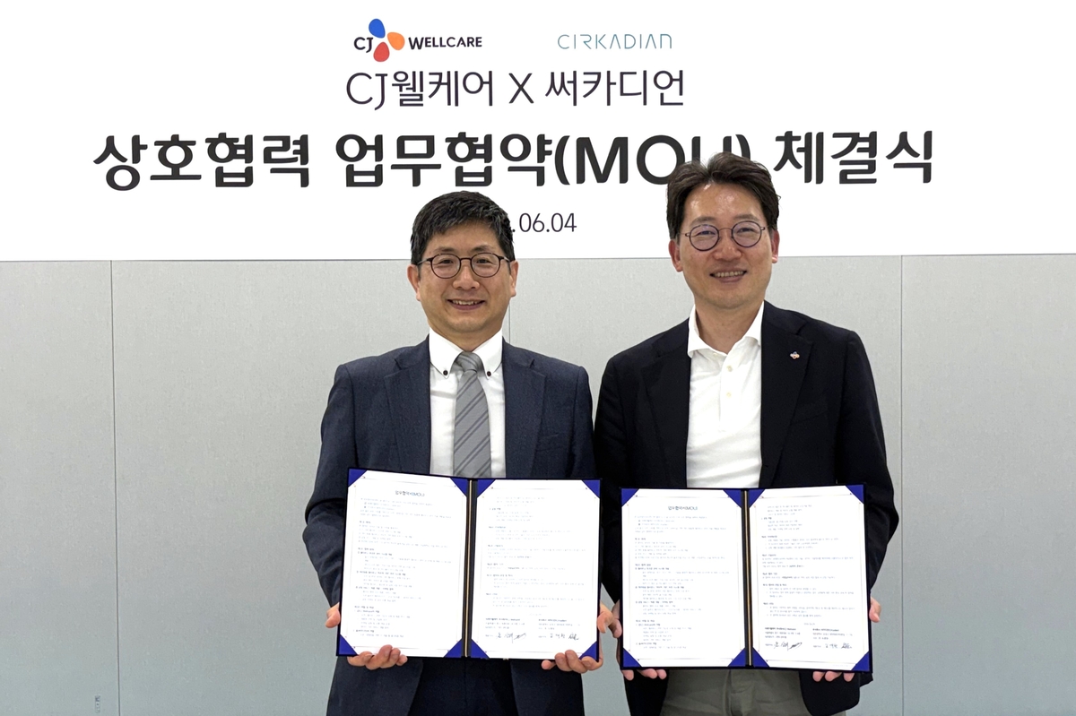 CJ웰케어, 써카디언과 MOU...개인 맞춤 '수면' 솔루션 개발 - 뉴스 썸네일 이미지