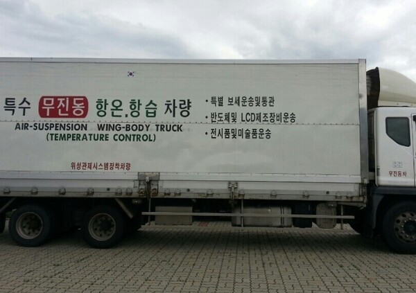 반도체 수송차량. 온라인 커뮤니티 캡처