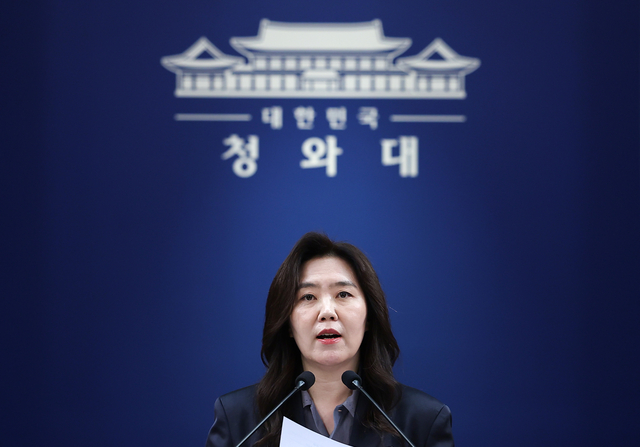 강유정 청와대 수석대변인. 뉴시스