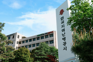 지역난방공사, 올해 고졸·일반 등 신규채용 총 72명... 13일부터 접수