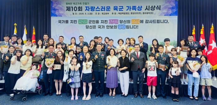 "16번 이사, 아들 둘 군인의 길"...정춘복 중령 아내 김정아 씨 "다시... - 뉴스 썸네일 이미지