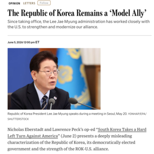 [속보]靑, 李정부 ‘강경좌파’ WSJ칼럼에 “동맹신뢰 저해” 반박