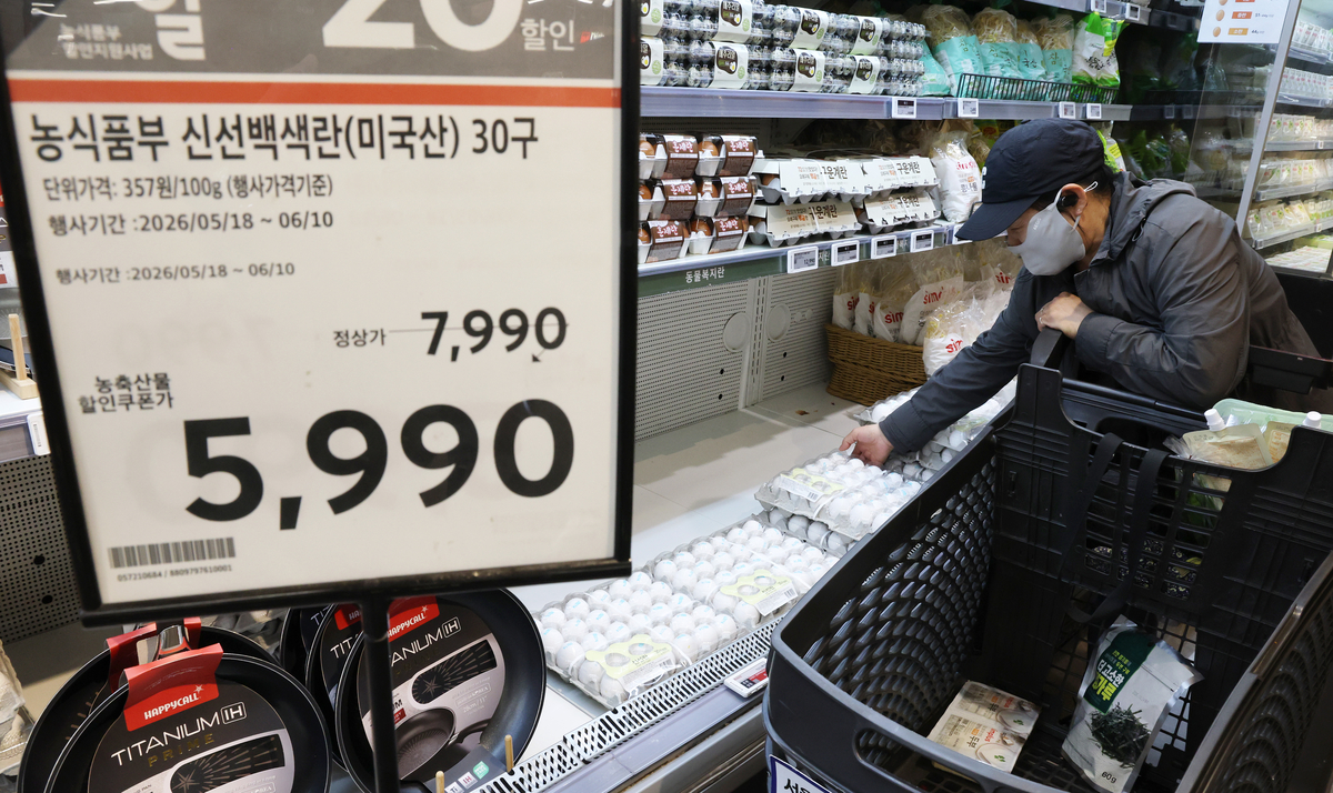 "태국닭이 낳은 계란이에요"...'1일 1판' 제한에 수입 계란 매대 점... - 뉴스 썸네일 이미지