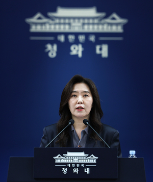靑 강유정 “청년시기 돌입 李 정부, 뜀박질 2년차 보낼 것”