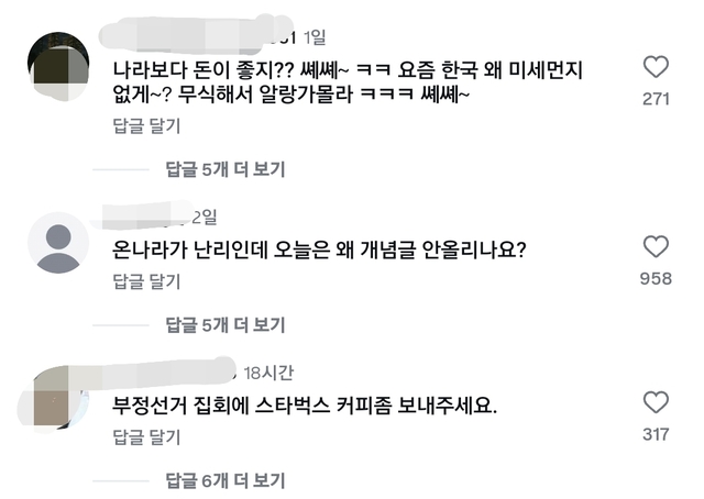 배우 이동욱 SNS 캡처