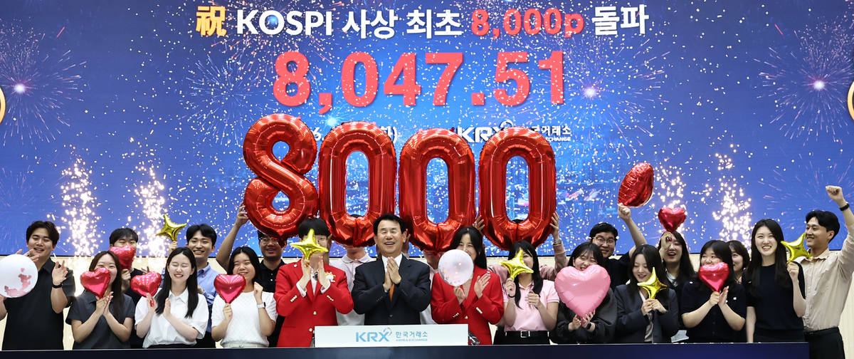 ‘한국 불장되니’ 돌아오는 서학개미?…6월들어 美주식 1.2조 내다팔아