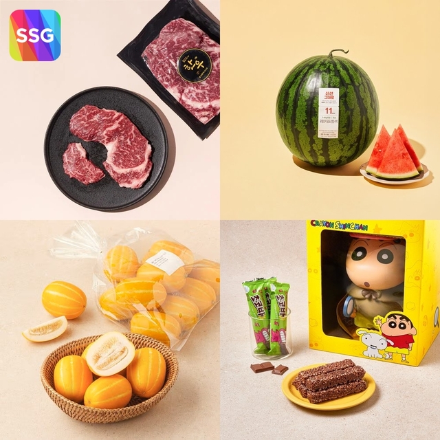 SSG닷컴 제공