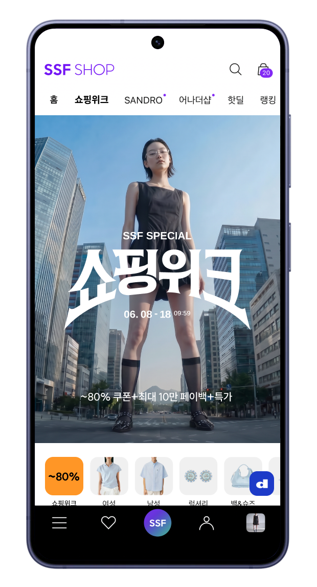 삼성물산 패션부문 제공