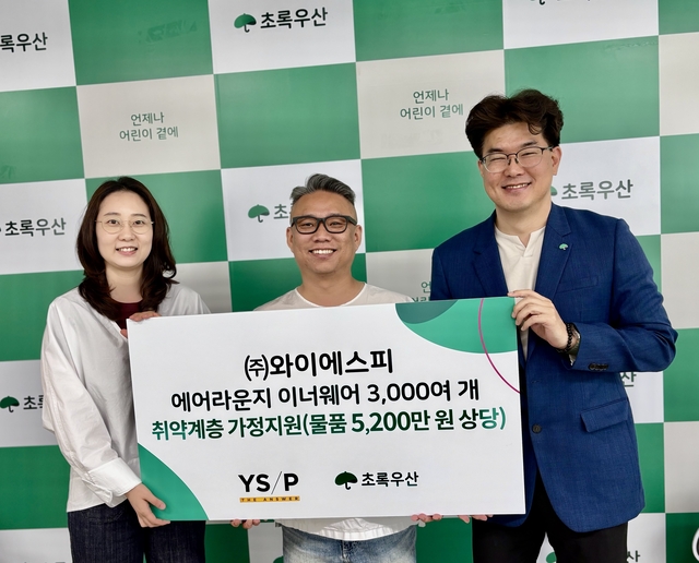 ㈜와이에스피 양주리·강윤석(왼쪽부터) 대표와 초록우산 경기2지역본부 노희헌 본부장이 후원물품 전달식을 진행하고 있다. 초록우산 제공