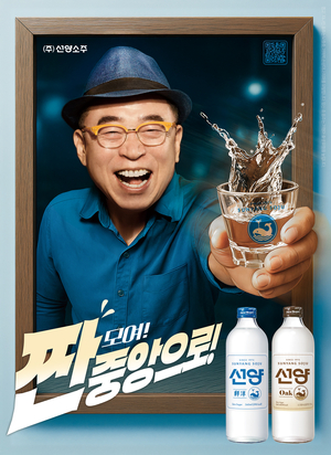 제품 다각화·틈새 공략 주효… 작년 소주회사 유일하게 매출 9% 증가[지역을 살리는 사람들]