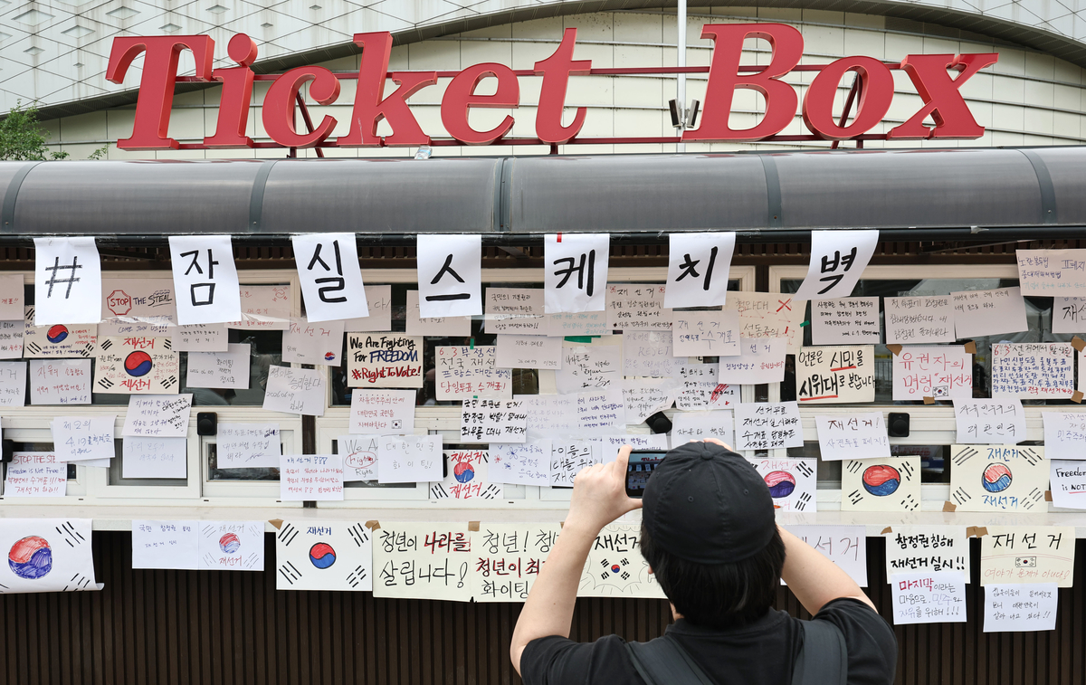 조갑제 “잠실 시위자들, 장동혁과 선 긋지 않으면 순수성 퇴색”
