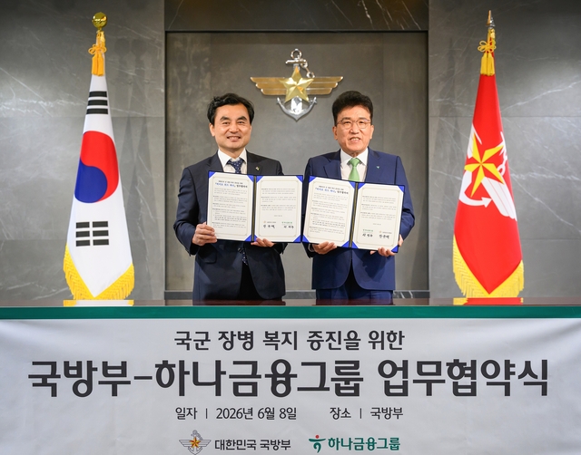 안규백(왼쪽) 국방부장관과 하나금융그룹 함영주(오른쪽) 회장이 8일 오후 서울 용산 국방부 청사에서 군 장병 및 가족의 복지 증진을 위한 업무협약을 체결한 뒤 기념촬영하고 있다. 국방부 제공