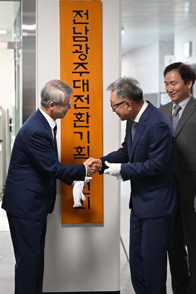 8일 오전 전남 나주 빛가람복합문화체육센터에서 민형배 전남광주통합특별시장 당선인 인수위원회인 ‘전남광주대전환기획위원회’ 현판식이 열리고 있다.  뉴시스
