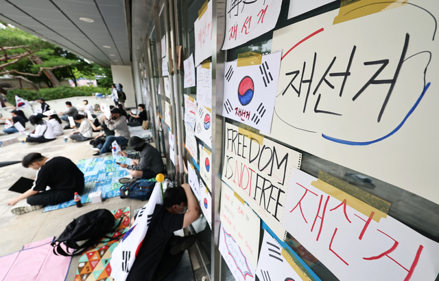 연합뉴스