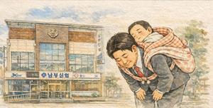 어릴적 역경 겪으며 겸손 몸에 배… 평생 ‘어부바’ 해주는 삶[칭찬합니다]