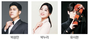 ‘K아티스트들’ 국제 콩쿠르 우승 릴레이