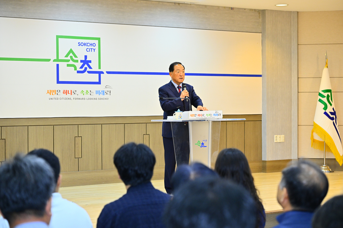 이병선 속초시장, '중단 없는 발전'...현안 사업 추진 속도 - 뉴스 썸네일 이미지