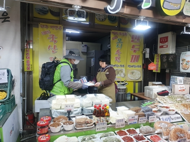 의사·변호사 온누리상품권 못받는다… 상품권깡 과징금도 강화