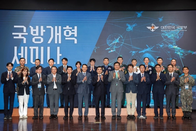 안규백 국방부장관이 9일 서울 용산구 전쟁기념관에서 열린 국방개혁 세미나에서 참석자들과 기념촬영하고 있다.국방부 제공